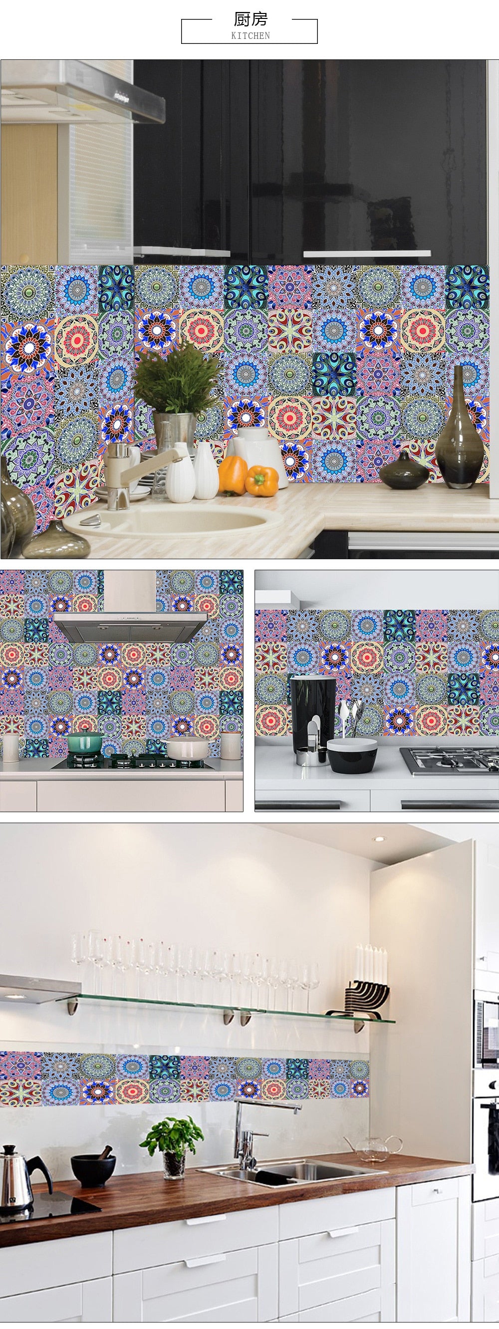 Colorful Mandala Style Tile Sticker Kitchen / Bathroom Wardrobe Glossy Surface Art Mural Peel &amp; Stick Wall Decals